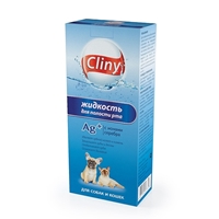 تصویر قطره گوش مخصوص تمام حیوانات خانگی Cliny - 50 میلی لیتر