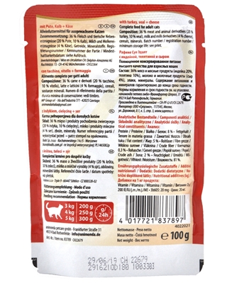 تصویر پوچ گربه بالغ Animonda مدل Rafine تهیه شده از گوشت بوقلمون و گوشت گوساله به همراه پنیر - 100 گرم
