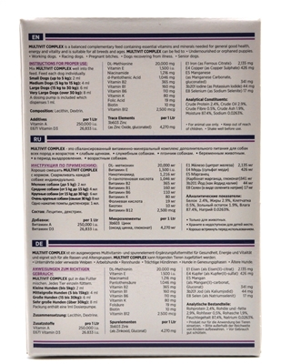 تصویر شربت مولتی ویتامین مخصوص سگ  مدل Multivit Complex