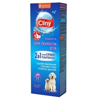 تصویر  دهان شویه مخصوص سگ و گربه Cliny