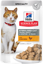 تصویر  پوچ Hills مخصوص گربه عقيم شده تهيه شده از گوشت مرغ - 85 گرم