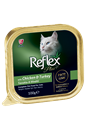 تصویر  ووم Reflex Plus مخصوص گربه بالغ تهيه شده از گوشت مرغ و بوقلمون  - 100 گرم