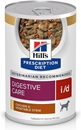 تصویر  كنسرو Hill’s مدل Digestive Care تهیه شده از مرغ و سبزیجات مخصوص سگ هایی با مشکلات گوارشی - 354 گرم